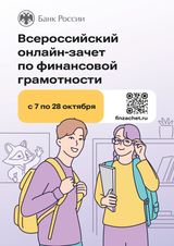 https://finzachet.ru/?utm&amp;ysclid=mgotadyrg2417945053