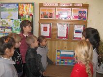 Акция «Мы – граждане России»